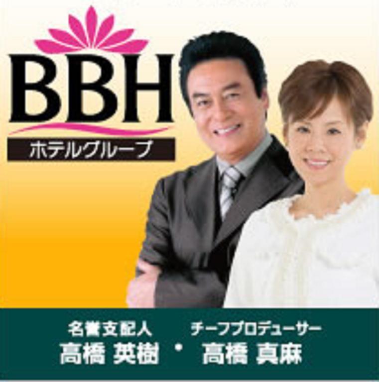 Hotel Tsubame Hills المظهر الخارجي الصورة